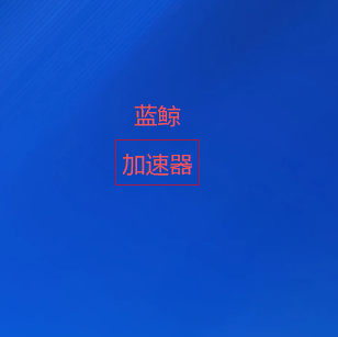 微信公众号