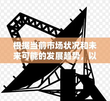 根据当前市场状况和未来可能的发展趋势，以下是一些2026年后可靠的VPN应用推荐