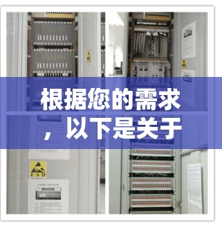 根据您的需求，以下是关于Hide.me VPN苹果客户端的详细介绍和推荐