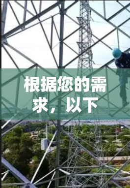 根据您的需求，以下是综合推荐的几家VPN服务公司