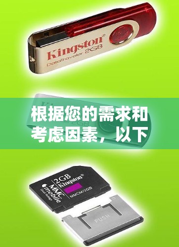 根据您的需求和考虑因素，以下是对各个VPN服务的总结和推荐
